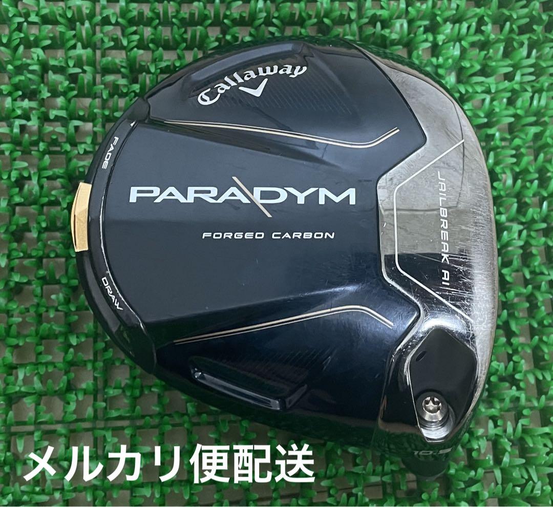 キャロウェイ パラダイム ドライバー 10.5° ヘッドのみ