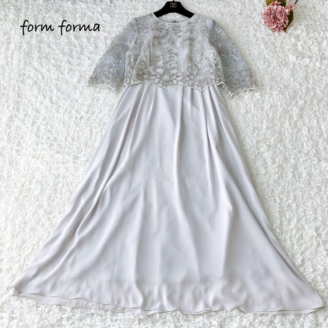 フォルムフォルマ　22SS 新品　チュールラメ刺繍マザードレス　ワンピース　9号