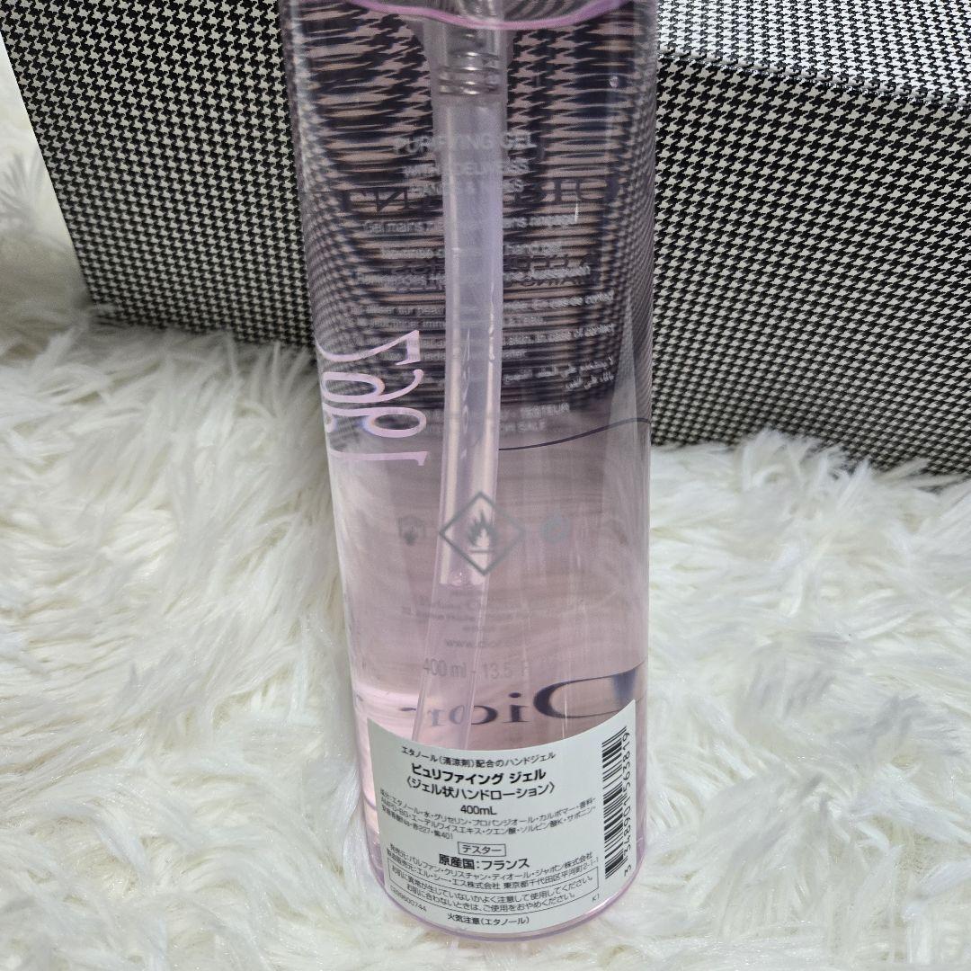 【大放出セール】 新品/非売品】Dior ピュリファイングジェル 入手困 激レア ボディローション