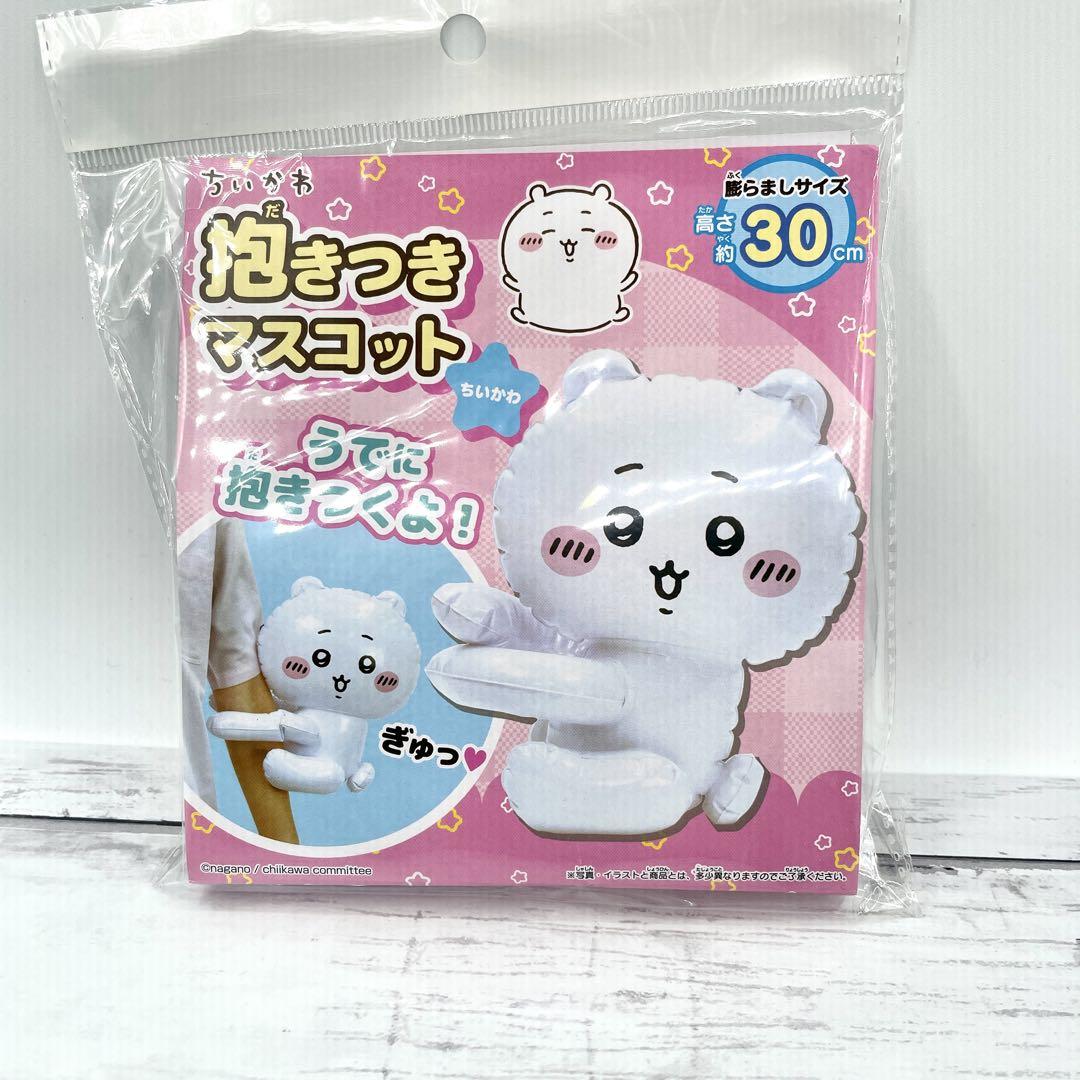 ちいかわ 抱きつき マスコット 3種セット ちいかわ ハチワレ