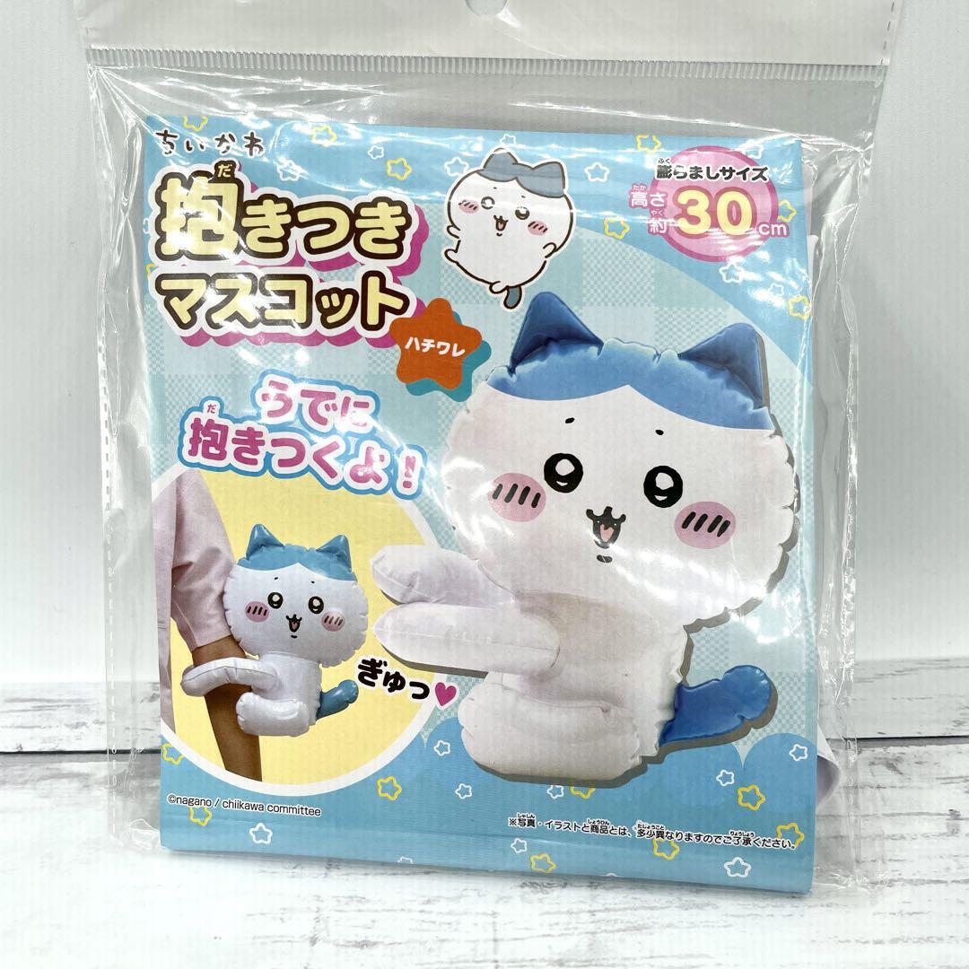 ちいかわ 節分だ‼︎マスコット ハチワレ うさぎ 3種セット 新品 ちいかわ ハチワレ うさぎ 節分マスコット 3種 セット タグ付