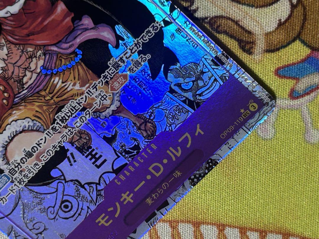 [極美品]モンキー・D・ルフィ SEC スーパー(コミパラ) OP09-119