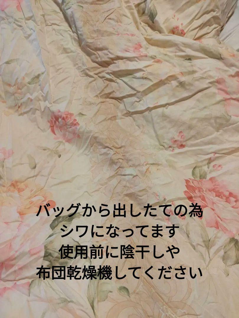 羽毛布団ダブルサイズ？？（だいたい190×200）