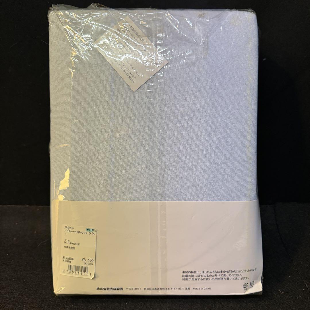 pge64n様　ボックスシーツおまとめ品