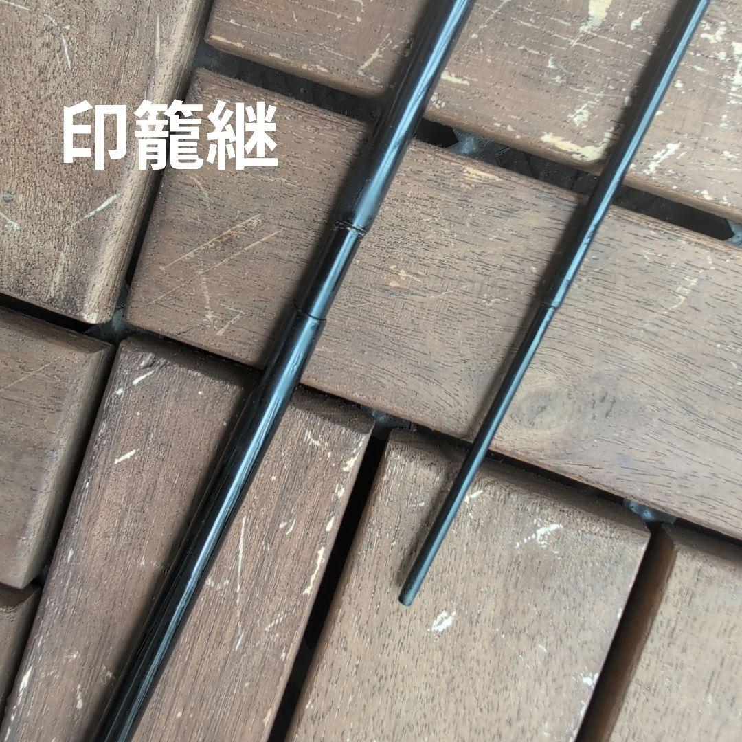 SHIMANO シマノ へら竿 1本撰り 冴 19尺 美品！ （シマノ 景仙