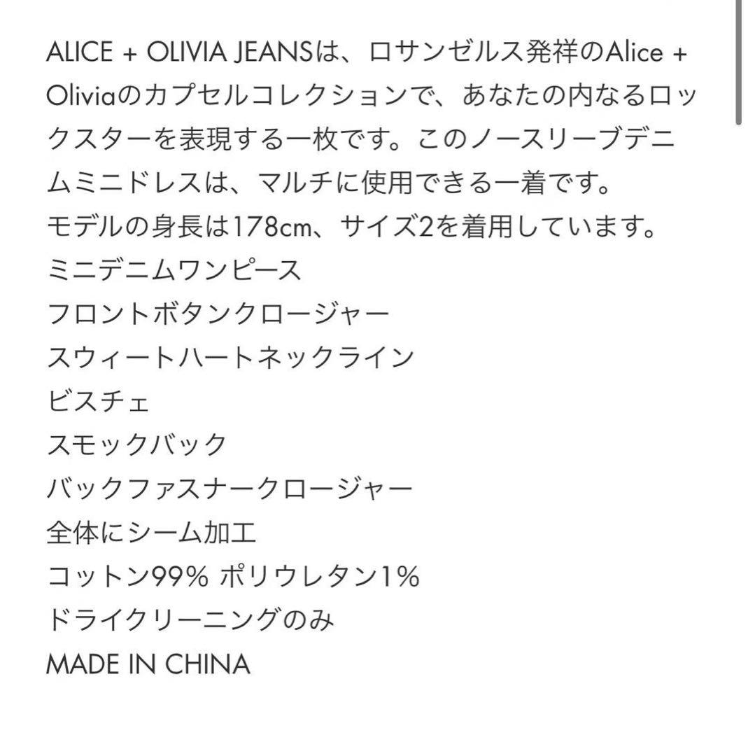 【完売必至】ALICE+OLIVIA モアレ プリーツ入り ミニワンピース ALICE + OLIVIA チュール ミニワンピース | THE OUTNET (アウト