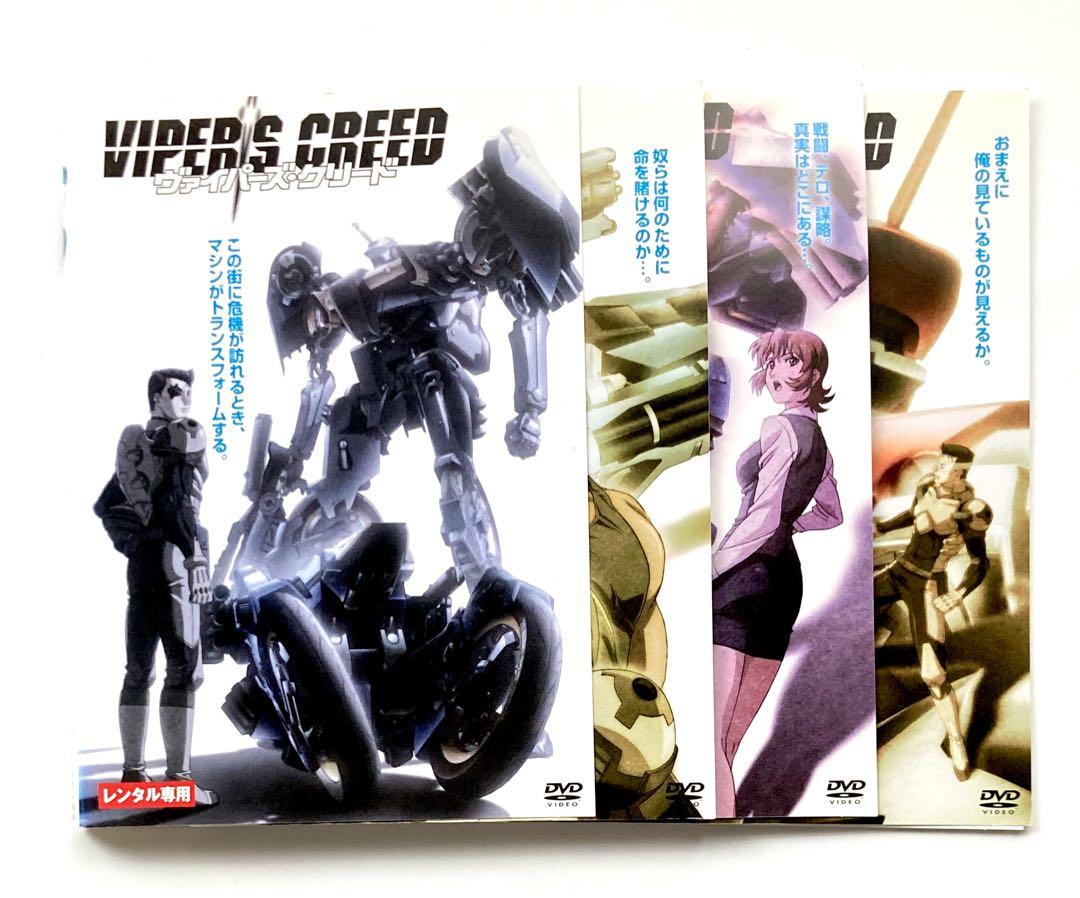 ヴァンキッシュド・クイーンズ 全4巻セット DVD レンタル Amazon.co.jp: DVD 中古 レンタル落ち VANQUISHED QUEENS 新妻夢