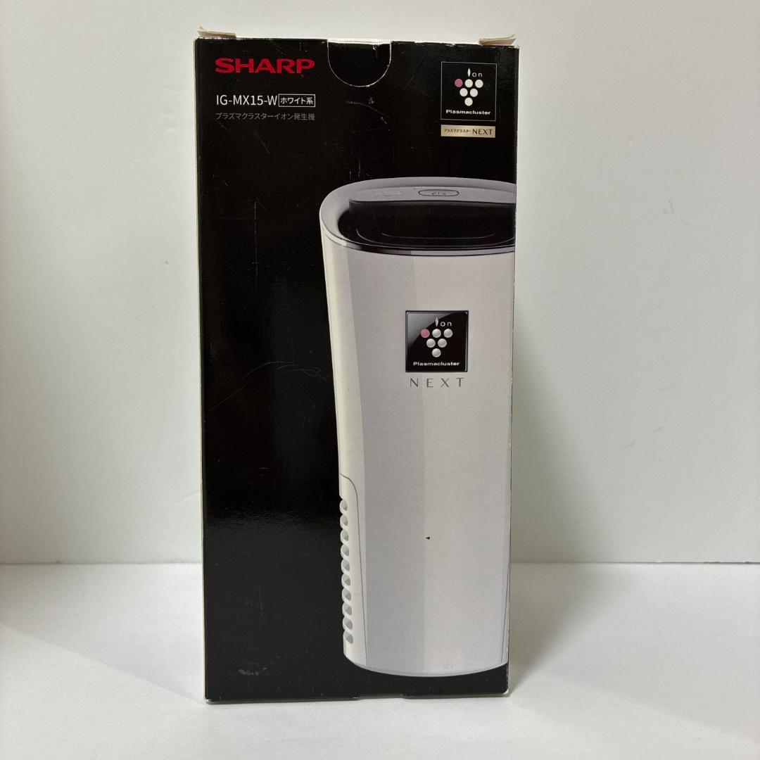 新品　未使用　シャープ　SHARP プラズマクラスター IG-MX15-W