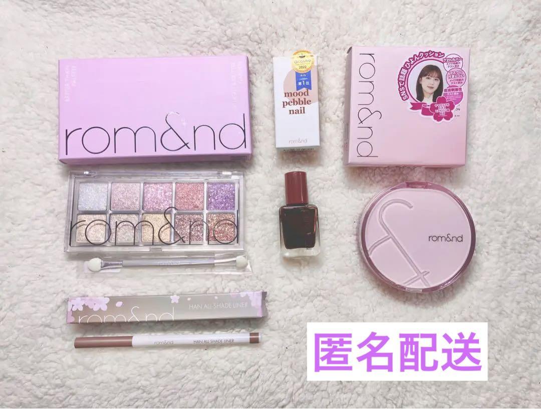 rom&ndロムアンドまとめ売り