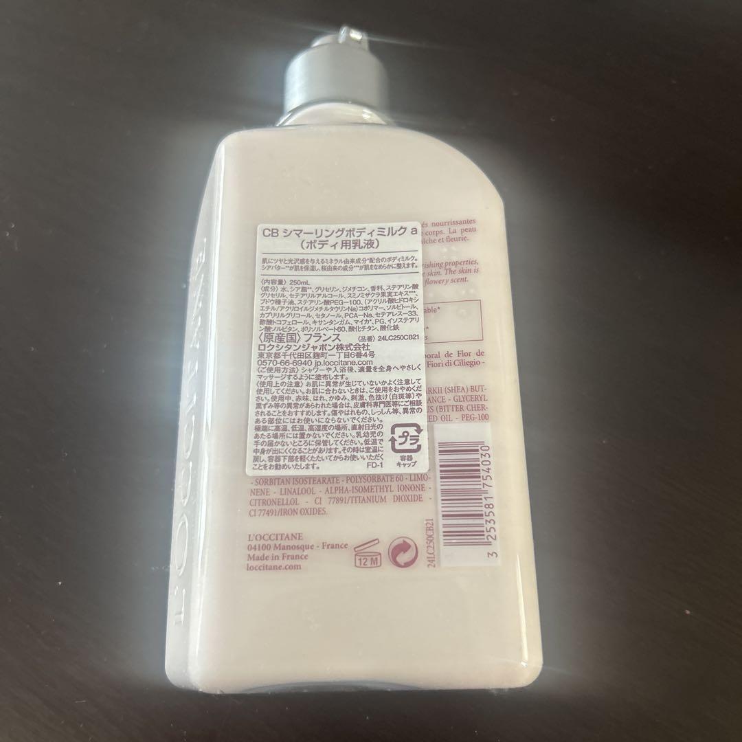 新品⭐︎L'Occitane Fleurs de Cerisier セット