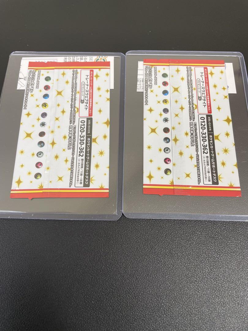 ブラッキー プロモカードパック 25th ANNIVERSARY