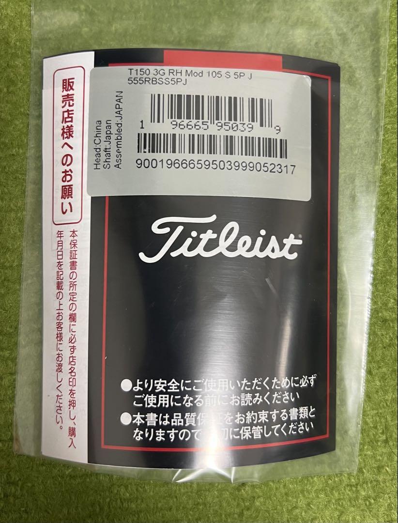 未使用限定タイトリストT150アイアンセット ブラックアイアン ゴルフ