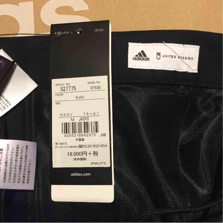 adidas running ×United Arrowsアンダーウェア パンツ