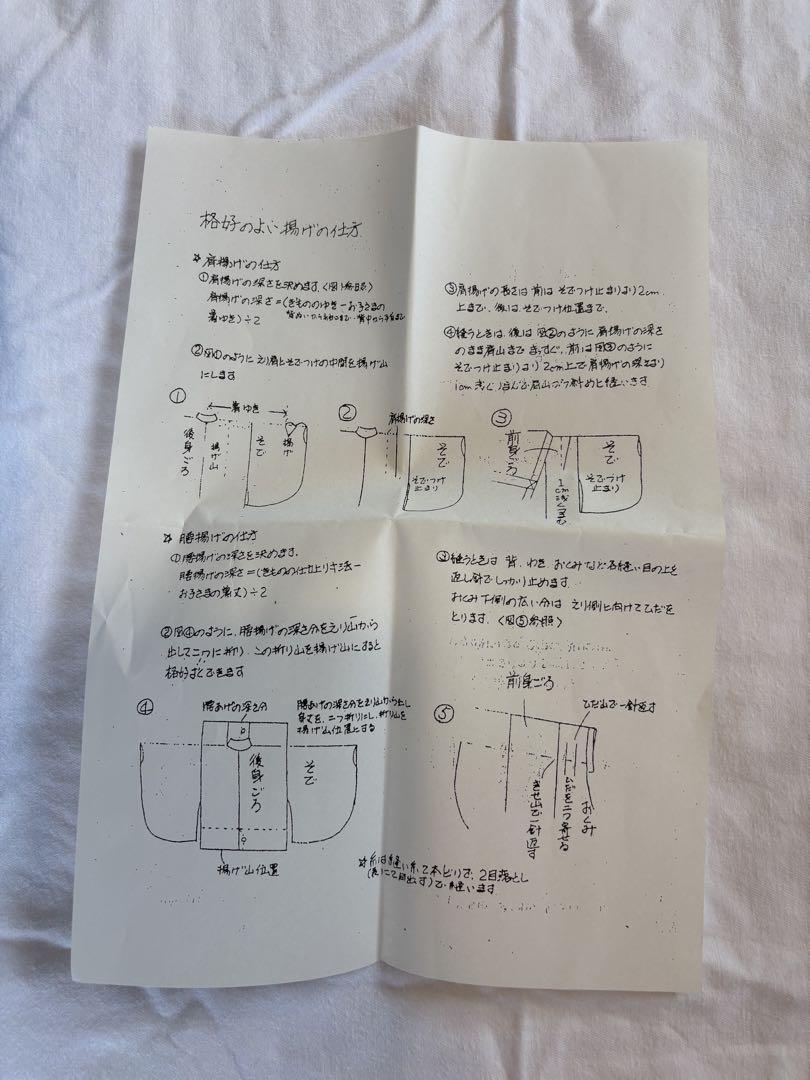 浴衣・帯・鞄3点セット