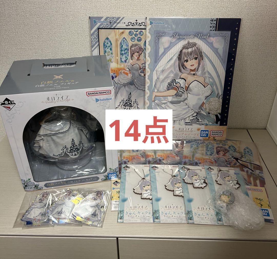 一番くじ　ホロライブ　白銀ノエル　フィギュアセット　12点 一番くじ ホロライブ 白銀ノエル フィギュアセット 12点 - メルカリ