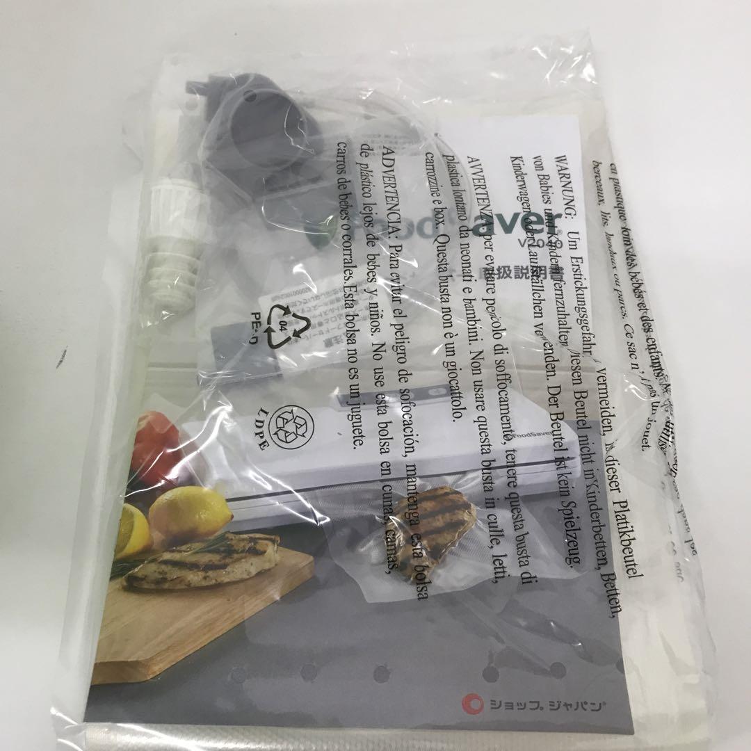 2474Aショップジャパン 家庭用 真空パック フードセーバー V2040 新品