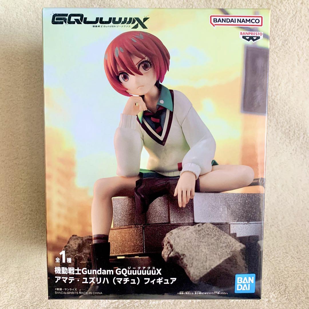 HF6360 未開封 機動戦士ガンダムGQuuuuX アマテ・ユズリハ 6個 HF6360 未開封 機動戦士ガンダムGQuuuuX アマテ・ユズリハ 6個