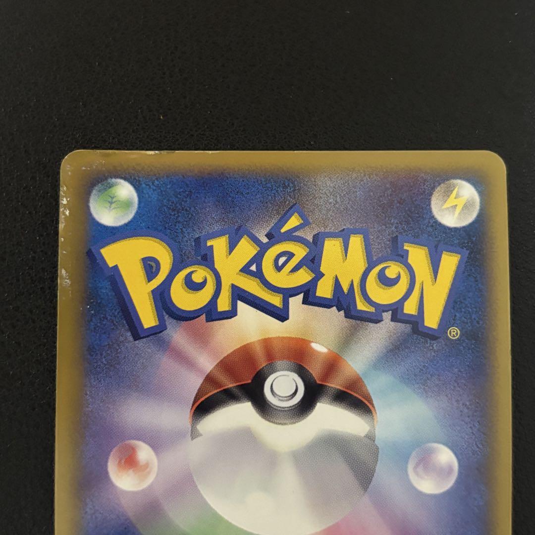 ポケモンカード　パルキア　懸賞　プロモ　色違い