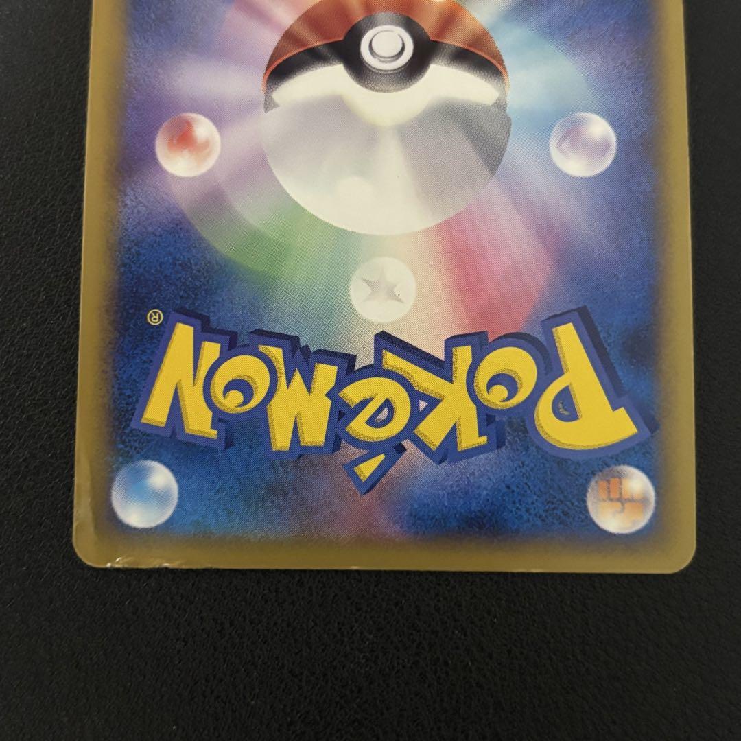 ポケモンカード　パルキア　懸賞　プロモ　色違い