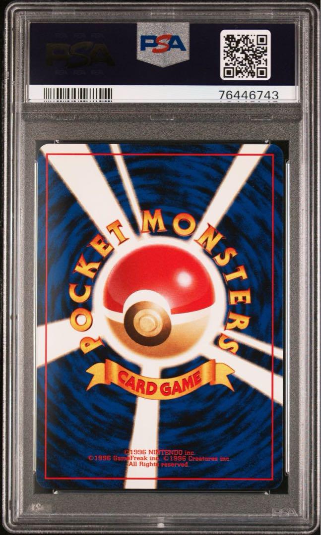 psa9 ピジョット サザンアイランド プロモ 旧裏 ポケモンカード