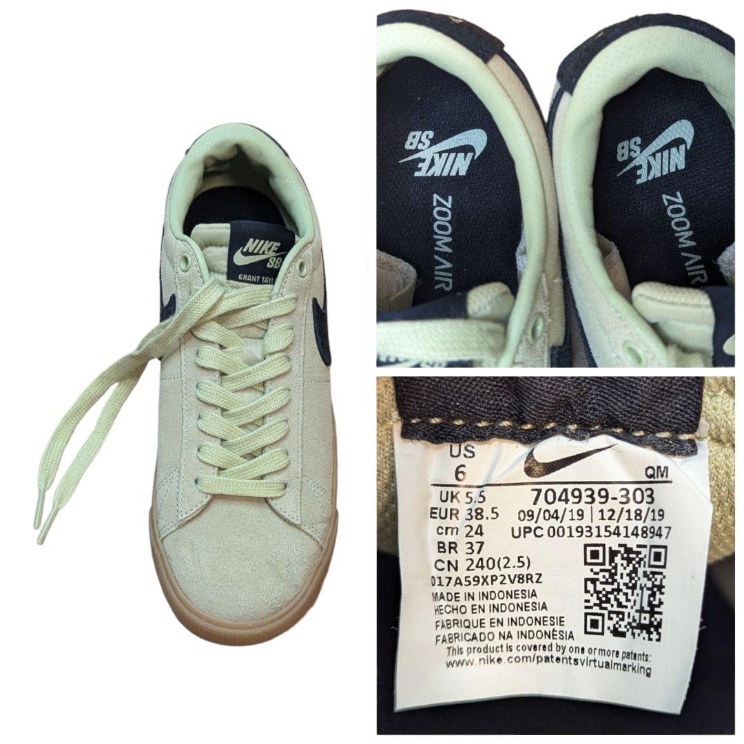 NIKE SB BLAZER LOW ナイキ ブレーザー 24cm