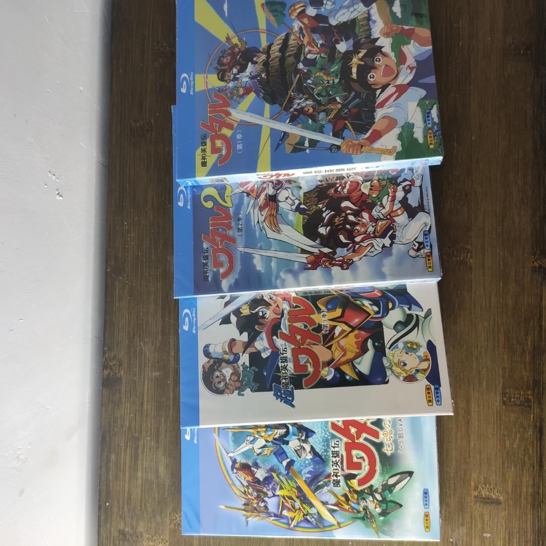 魔神英雄伝ワタル TVシリーズ全151話+OVA Blu-ray Box Amazon.co.jp: 魔神英雄伝ワタル TVシリーズ全151話OVA