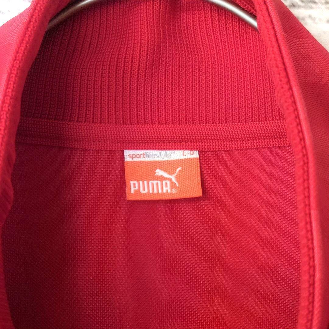★一点物★ PUMA プーマ トレーニング ジャケット ジャージ レッド LL