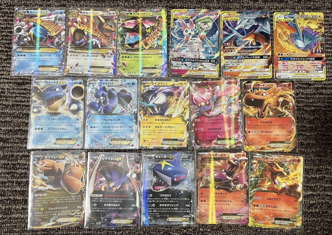 ポケモンカード EX GX まとめ売り
