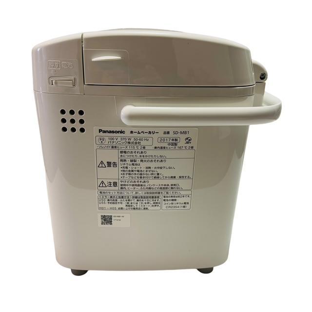 ★Panasonic ホームベーカリー SD-MB1 2017年製 パナソニック