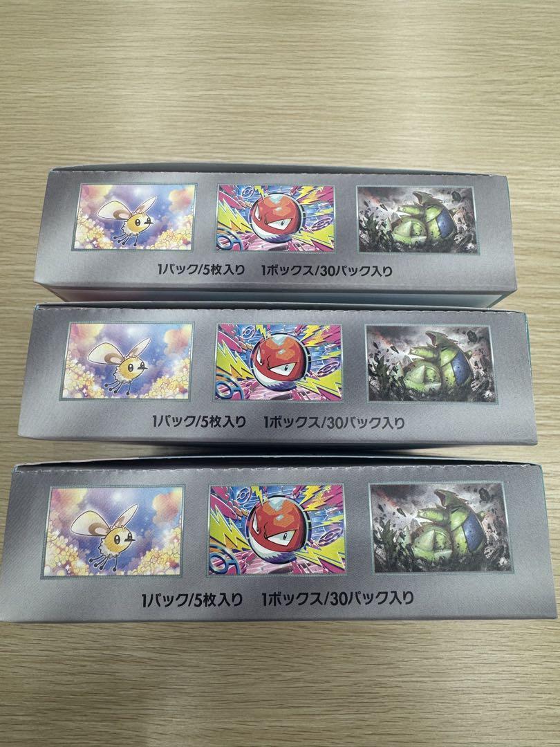 バトルパートナーズ 3BOX シュリンク無し
