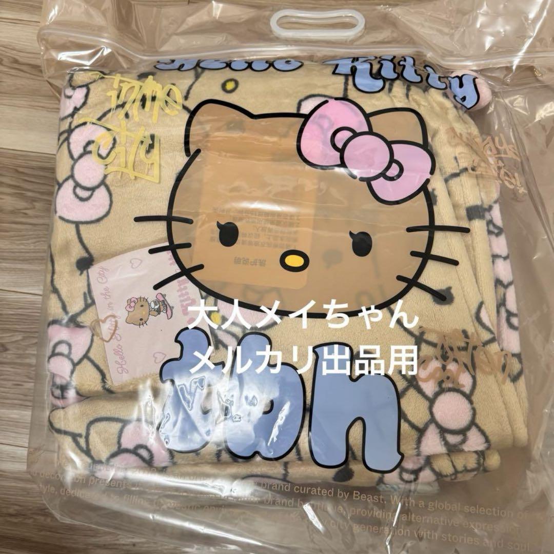 中国限定 日焼け豹柄 Hello Kitty × tbh 香り付き ブランケット