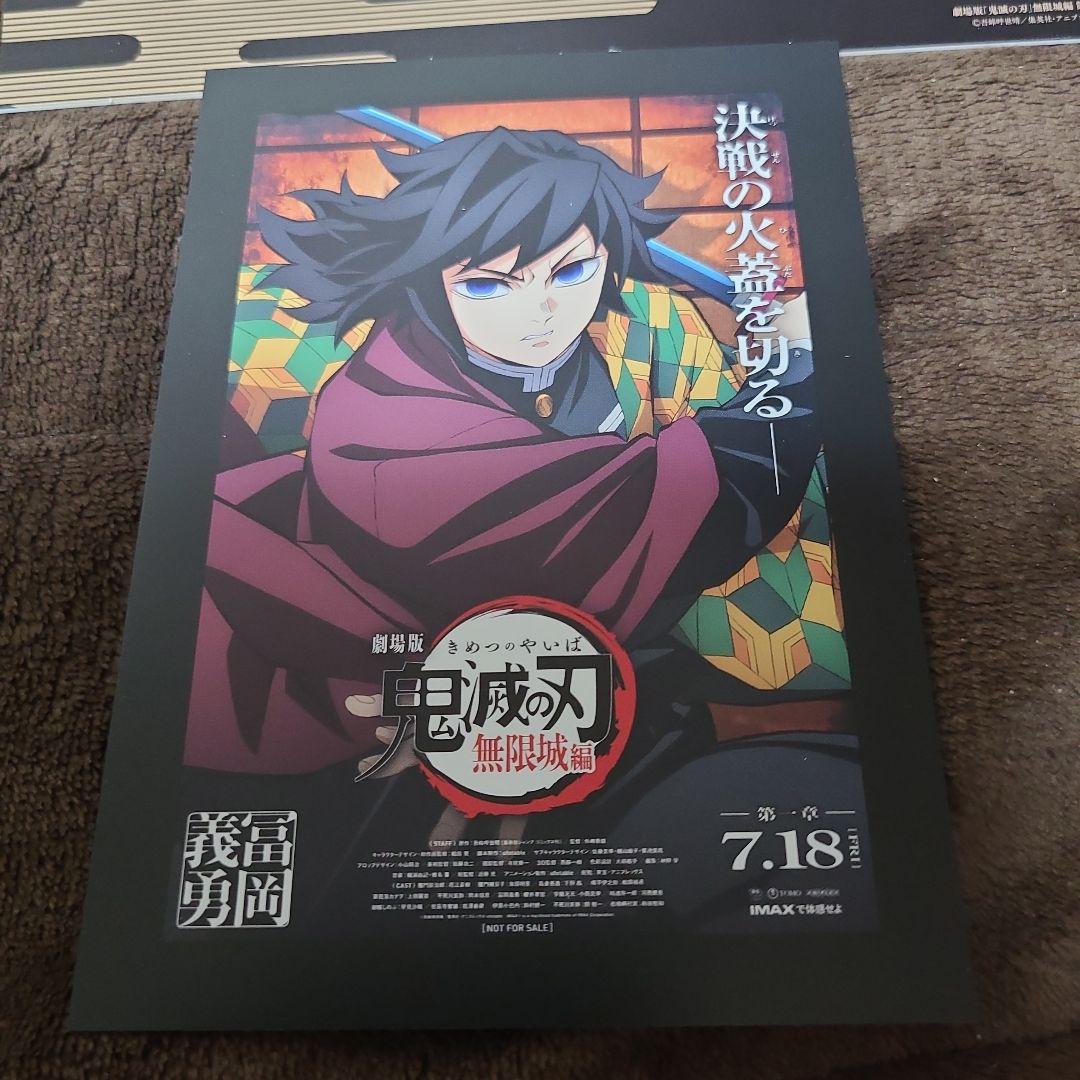 ☆限定☆ 鬼滅の刃 京都南座 特典コースター 2枚セット 富雄義勇 我妻善逸 Amazon | TAMASHII NATIONS フィギュアーツZERO 鬼滅の刃 我妻善