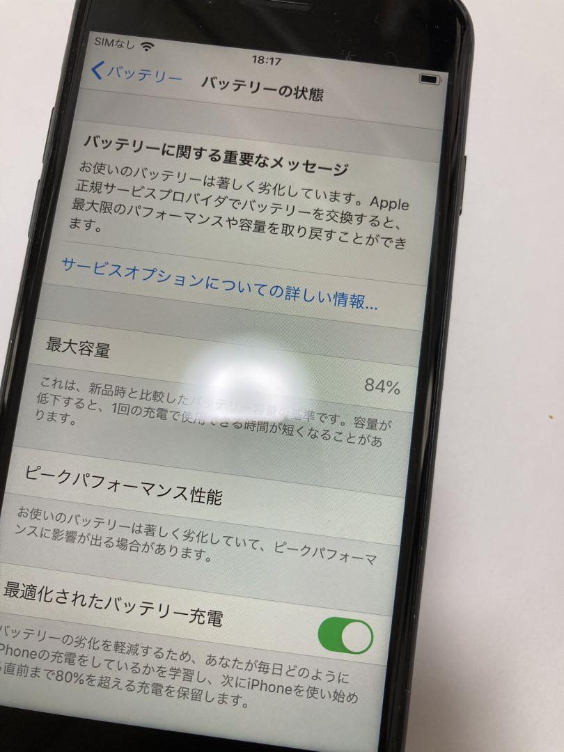 Apple iPhone 8 本体 SpaceGray 64gb docomo