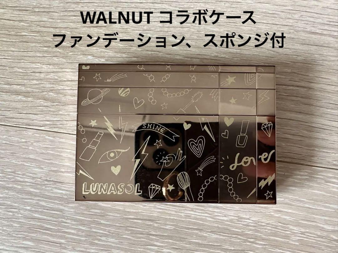 【新品】ルナソル スキンモデリングファンデ＆ケースwith WALNUT