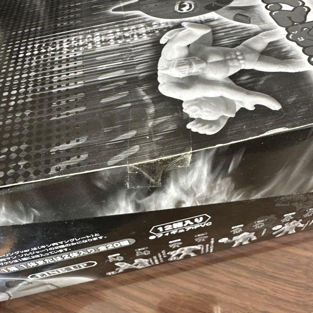 キンケシ03 箱未開封BANDAI