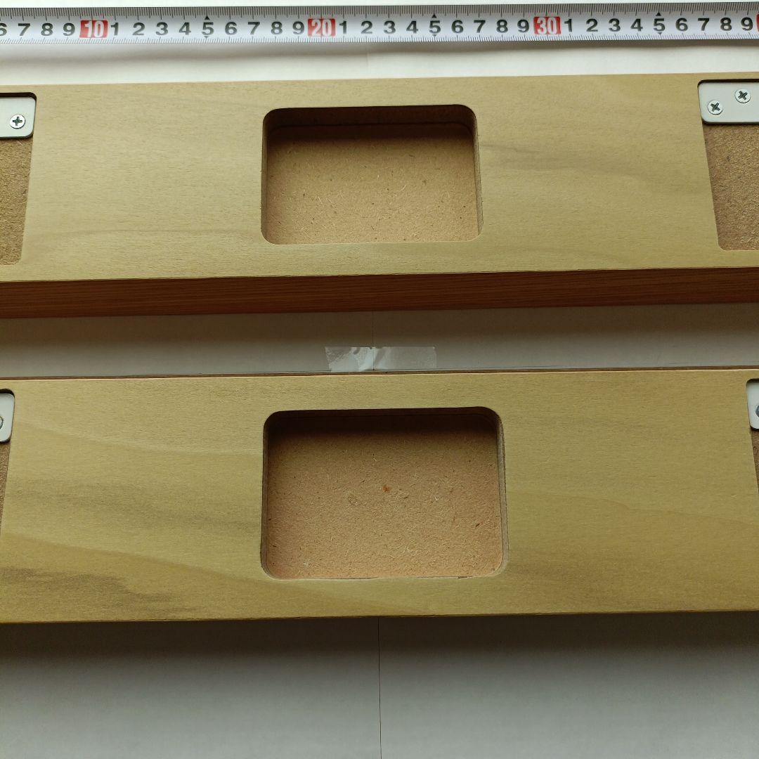 無印良品 MUJI 壁に付けられる家具・長押 なげし 2個セット オーク