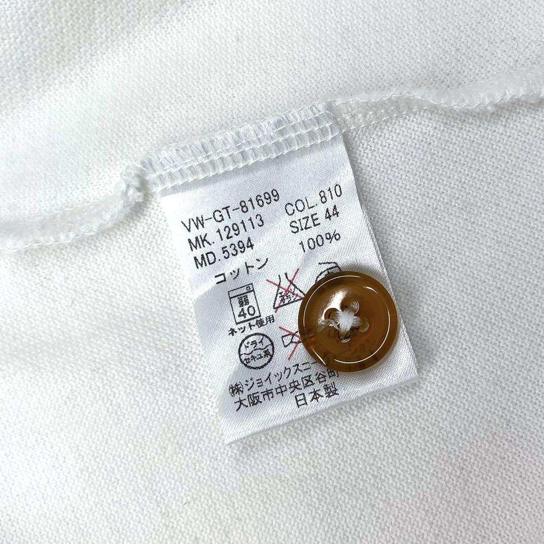 Vivienne Westwood MAN ヴィヴィアン ポロシャツ 【訳あり】
