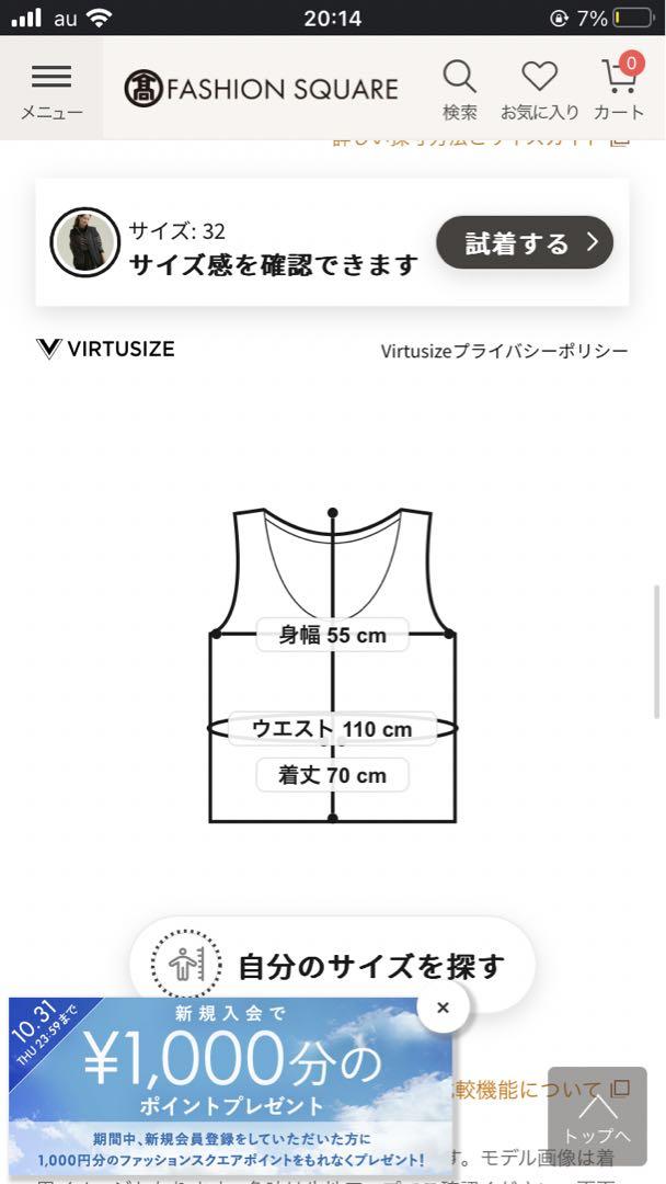 23区【洗える】中綿 パティング ベスト