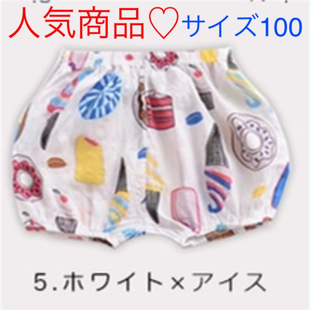 ベビーショートパンツ かぼちゃパンツ 【2021年製 ベビーショートパンツ かぼちゃパンツ 【2021年製