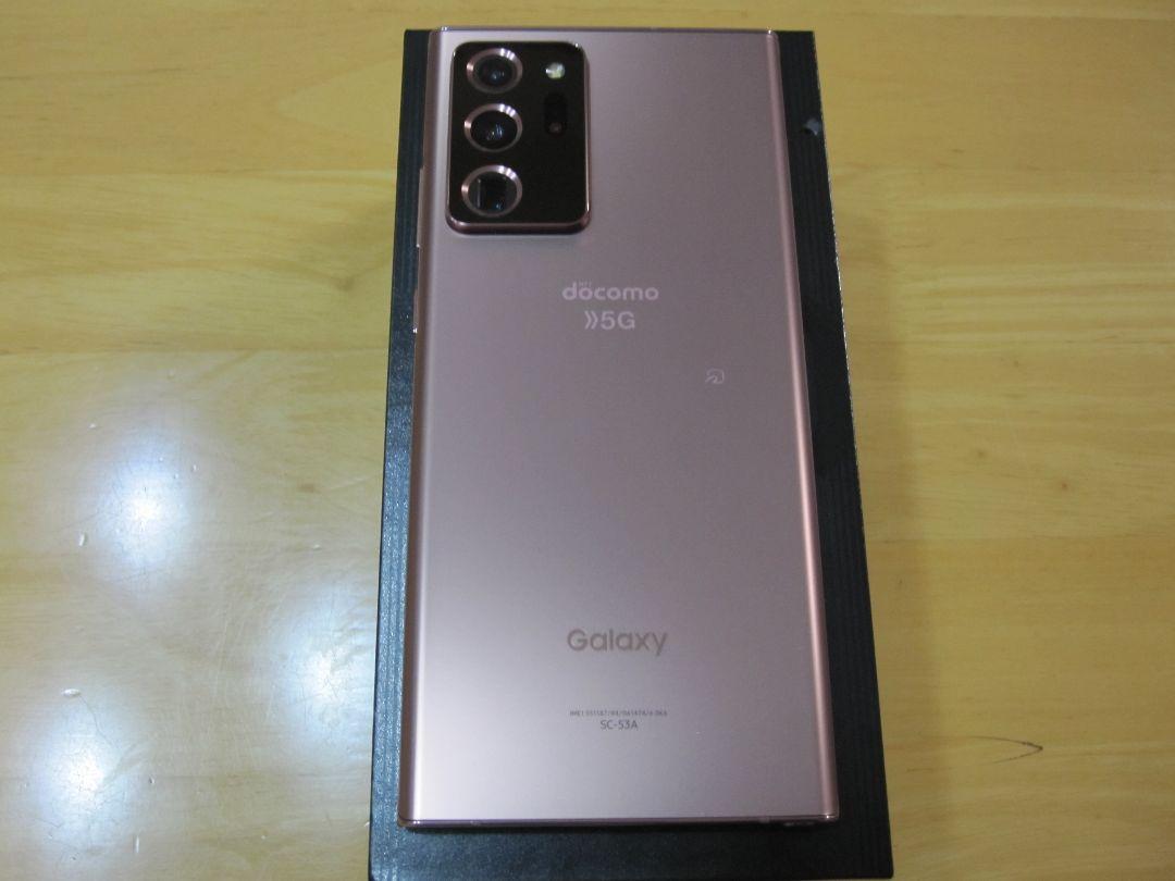 速くおよび自由な 期間限定値下げ!Galaxy note20 ultra SC-53A スマートフォン本体 スマートフォン/携帯電話¥47,500-shibuya-nob.com ネット買い 【連休限定値下げ】美品 Galaxy Note20 Ultra5G SC-53A スマートフォン本体