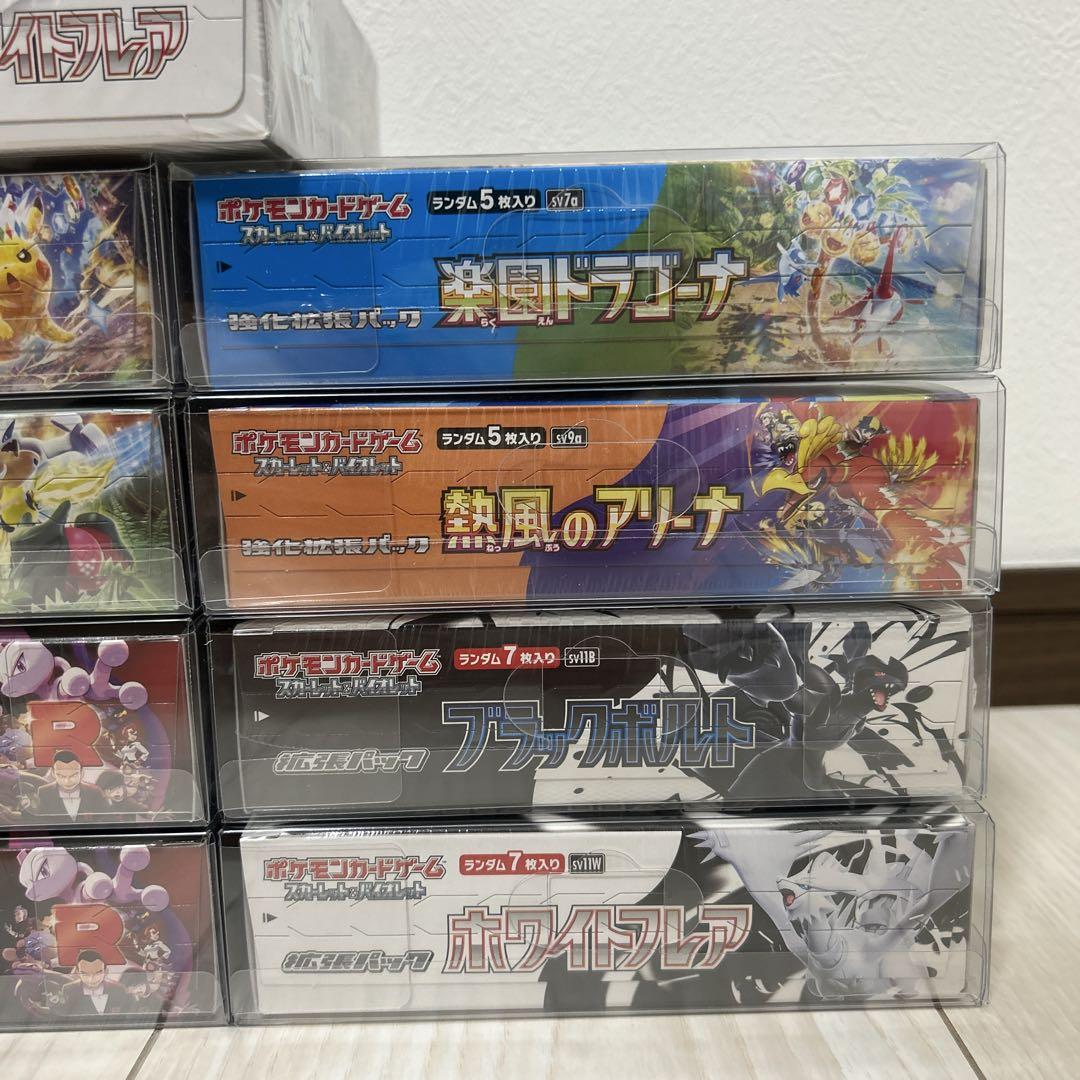 ポケモンカード コレクション 引退品 シュリンク付きBOX まとめ