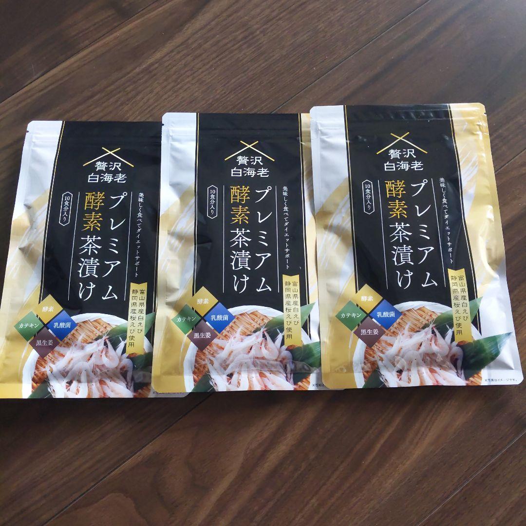 プレミアム酵素茶漬け 3袋 - メルカリ