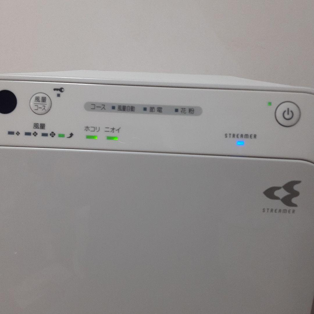 DAIKIN 空気清浄機 MC55XKS-W 欠損ありジャンク