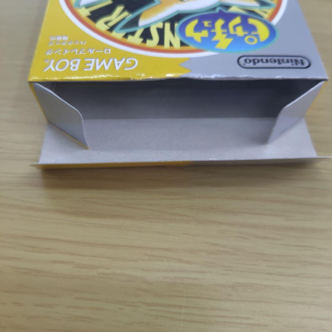 ポケットモンスターピカチュウ