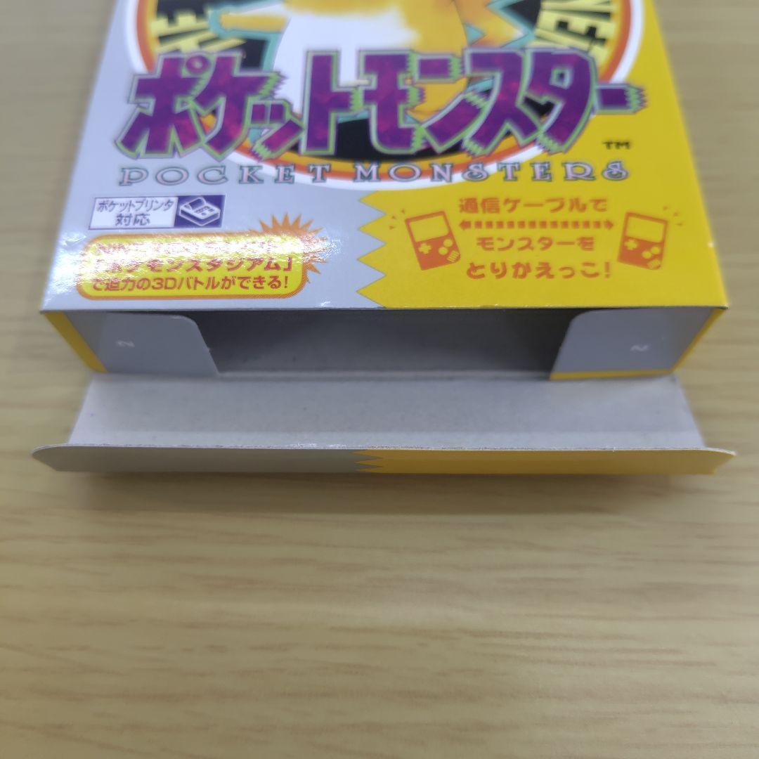 ポケットモンスターピカチュウ