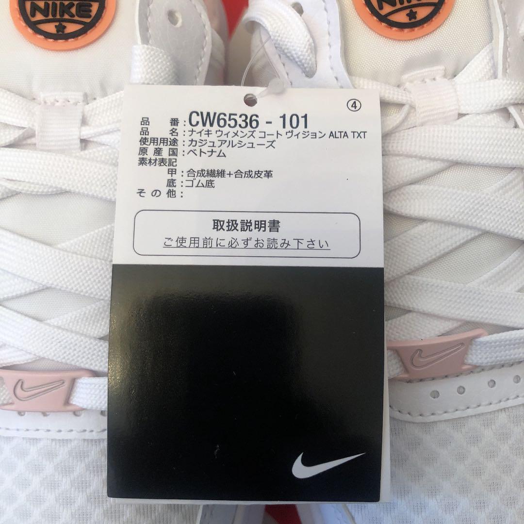 ルカリ NIKE ナイキ コートビジョンアルタ ウィメンズ24.5cm 厚底 f0SCm-m38234729010 のサイズ