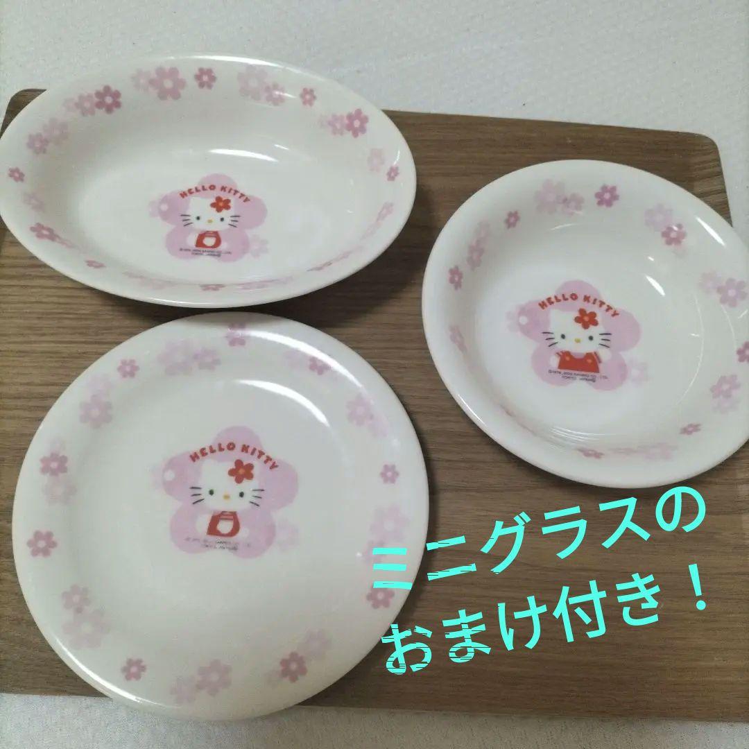 ハローキティお子様用お皿セットグラス付き
