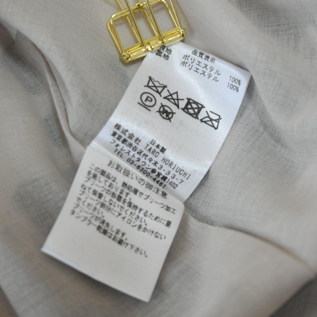 タロウホリウチ プリントプリーツスカート M 白 ロング丈 動物 抽象プリント タロウホリウチ プリントプリーツスカート M 白 ロング丈 動物 抽象プリント