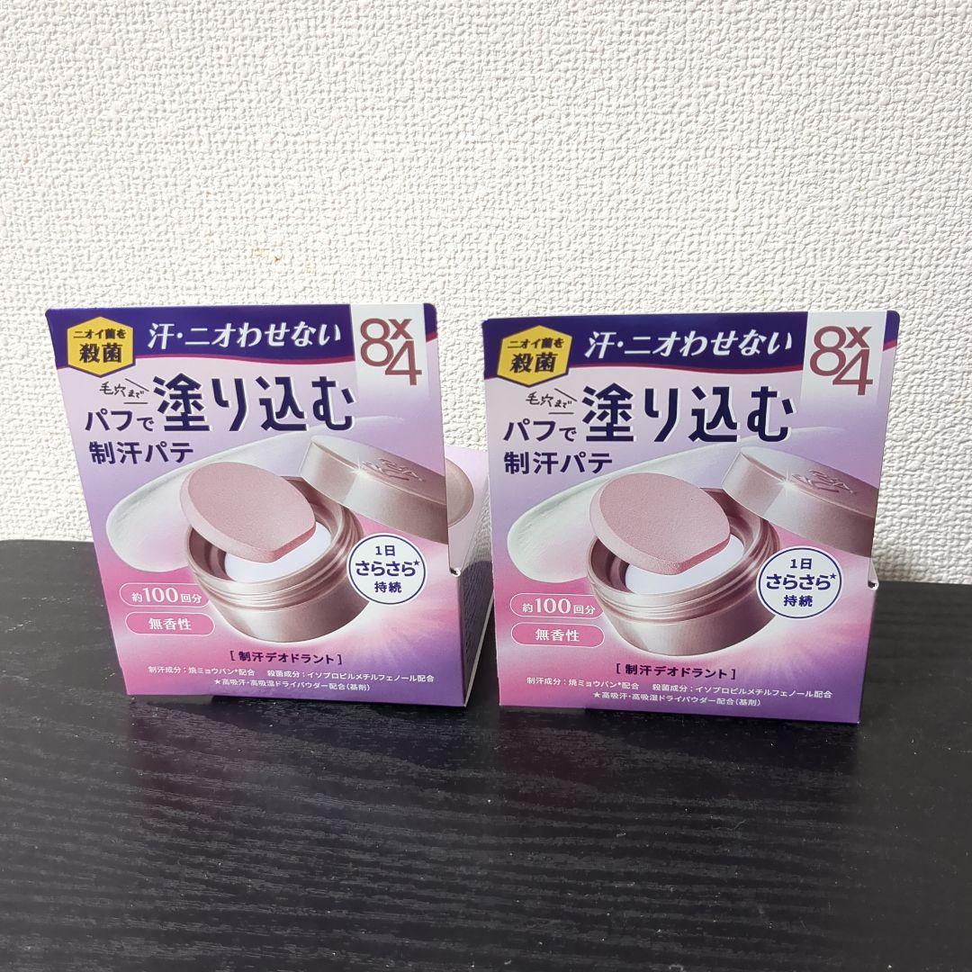 8×4　制汗パテ 無香料 2個セット 8×4 制汗デオドラントパテ 無香料 100g 2個セット - メルカリ