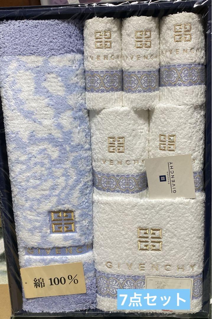 GIVENCHY バスタオルバスマット綿100% 他